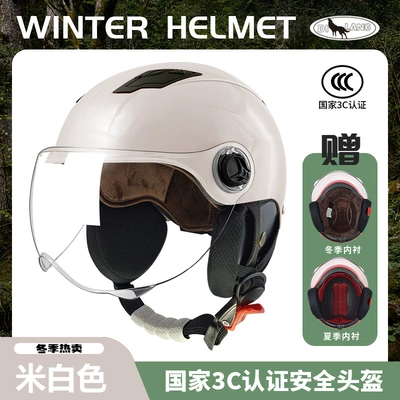 Motosiklet kaskı (dəbilqə) – Helmet Summer Riding Half Helmet - complimentary-summer-interior-l001-primary-color-beige-cotton-ear-protection-interior
