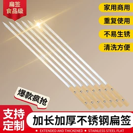 烧烤叉、签;食物夹;衣钩/挂钩