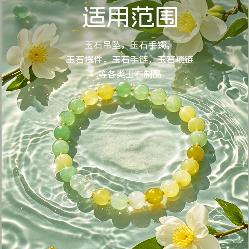 ドイツRUROME文游専用白茶油玉翡翠瑪瑙と田玉奇石文游保養油|undefined