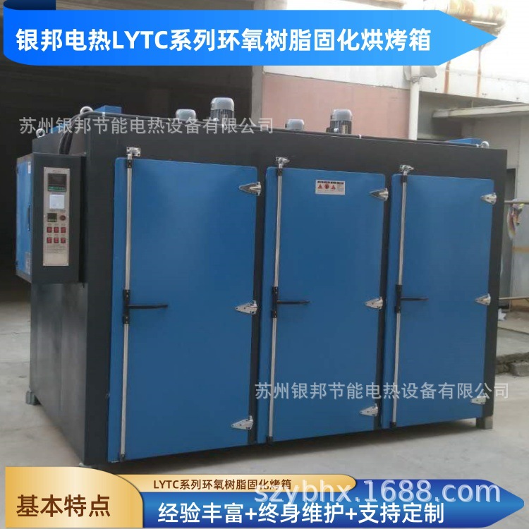 多门烘箱 电热鼓风三开门烘箱 250℃热风循环多门干燥箱