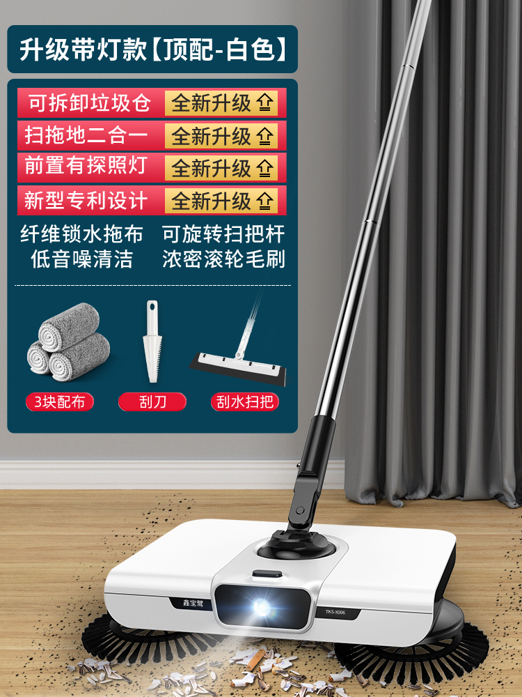 뜨거운 판매? 조명 [빗자루 스크레이퍼 3 개]-화이트 탑 매치가 있습니다.