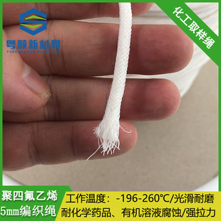 ���ķ���ϩ�K��PTFE�F�����A�ط��������|�������͸��g�A�K����