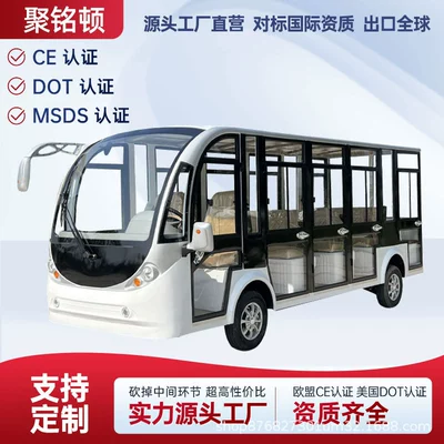 Electric Sightseeing Vehicle with Four Wheels Elektrikli qolf avtomobilləri - 14-seater-fully-enclosed-sightseeing-vehicle