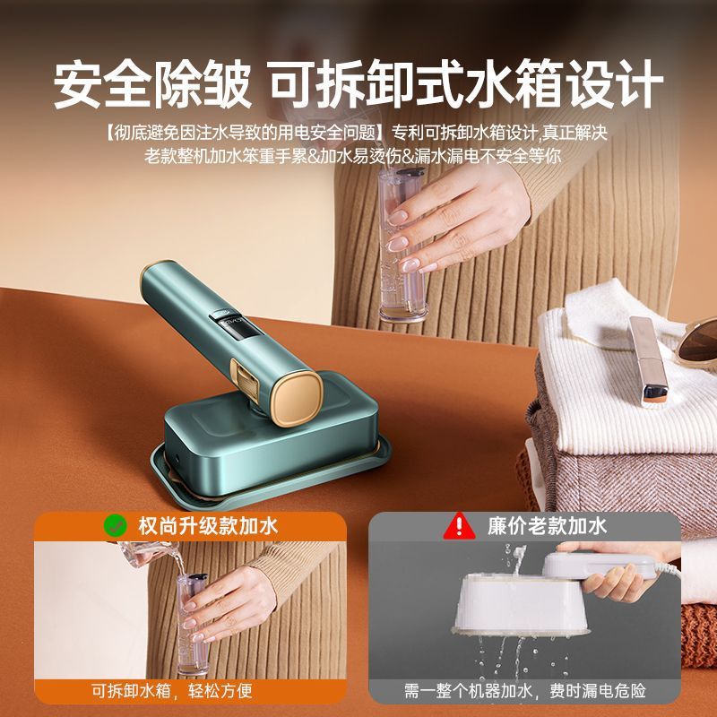 Handheld Garment Ironing Machine Household Small Steam Iron Portable Ironing Dormitory Clothes Dry and Wet
