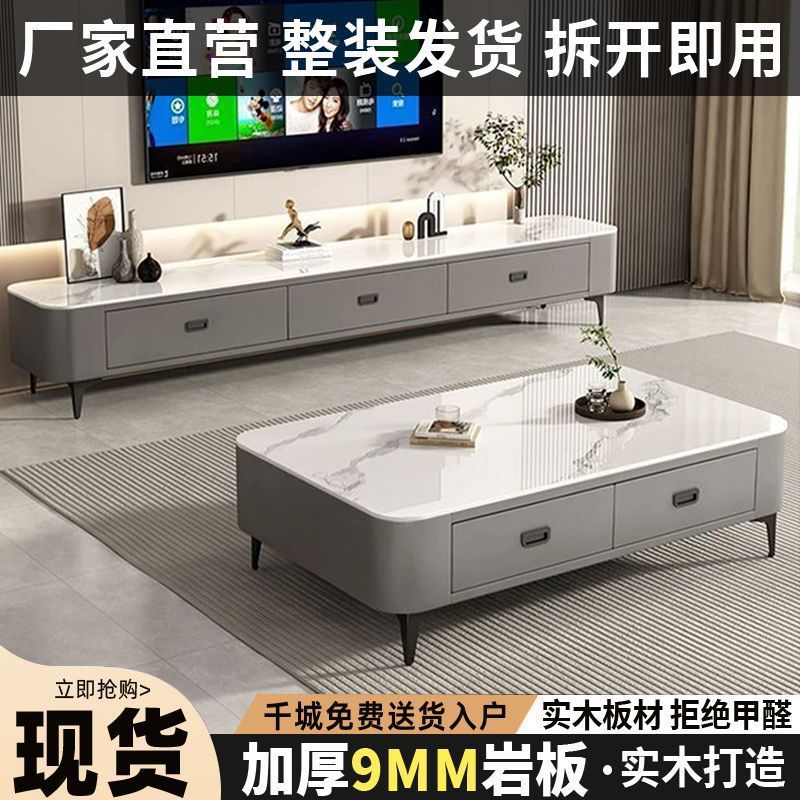 电视柜茶几组合客厅家用小户型软包茶几落地简约现钢化玻璃茶几