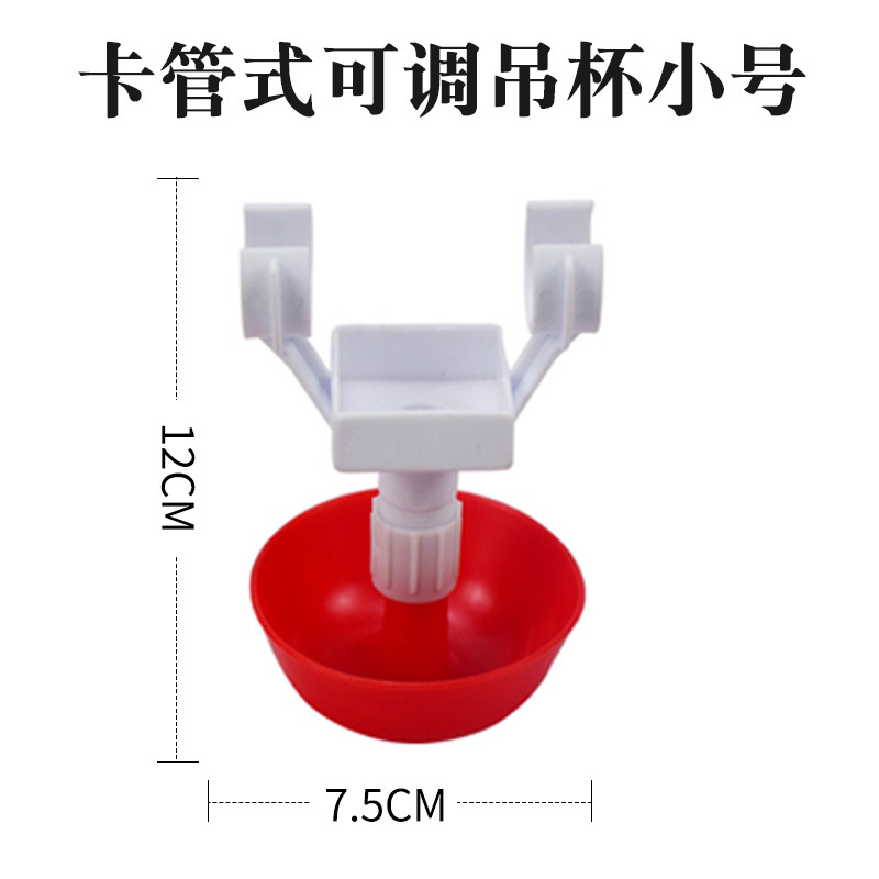 El equipo de cría de pollos suministra fuente automática de alimentación de pezón de bola de acero para pollos de alimentación de Corral Agua nueva línea de agua potable de pezón