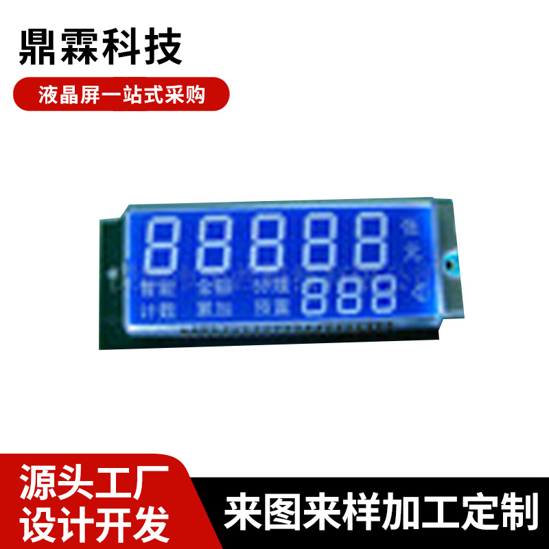 厂家推荐点钞机模块 高品质点钞机模块 量大从优 价格实惠