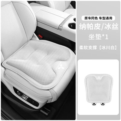 Cross, Pajero, Kizuna, Atico, Seat cushion, seat cover - mitsubishi-exclusive-glacier-white-new-ice-silk-seat-cushion-front-row-single-piece