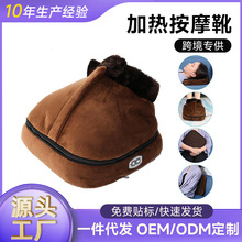 办公室加热按摩靴冬季高帮室内家用电热暖脚宝按摩鞋暖脚器热疗