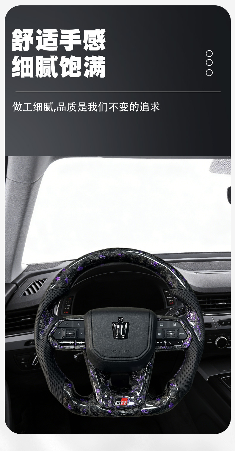 Car steering wheel for Toyota LC300 forged carbon fiber steering wheel