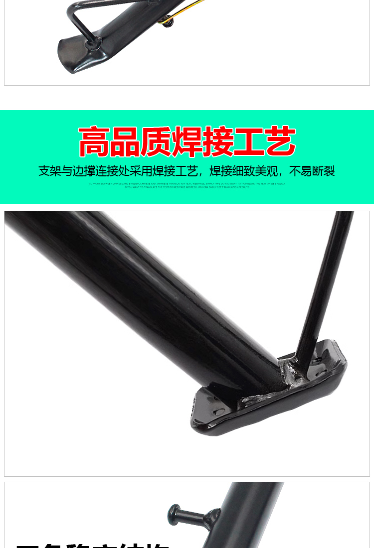 Modified electric vehicle single-side stand, motorcycle foot stand, modified side bracket, adjustable foot stabilizer, side footrest, single foot stand