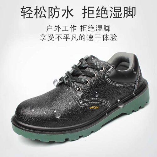 Wholesale Safety Shoes Men Steel Toe Anti-crush Anti-stab Breathable Anti-odor Wear-resistant Solid Bottom Cowhide Work Protection Shoes 