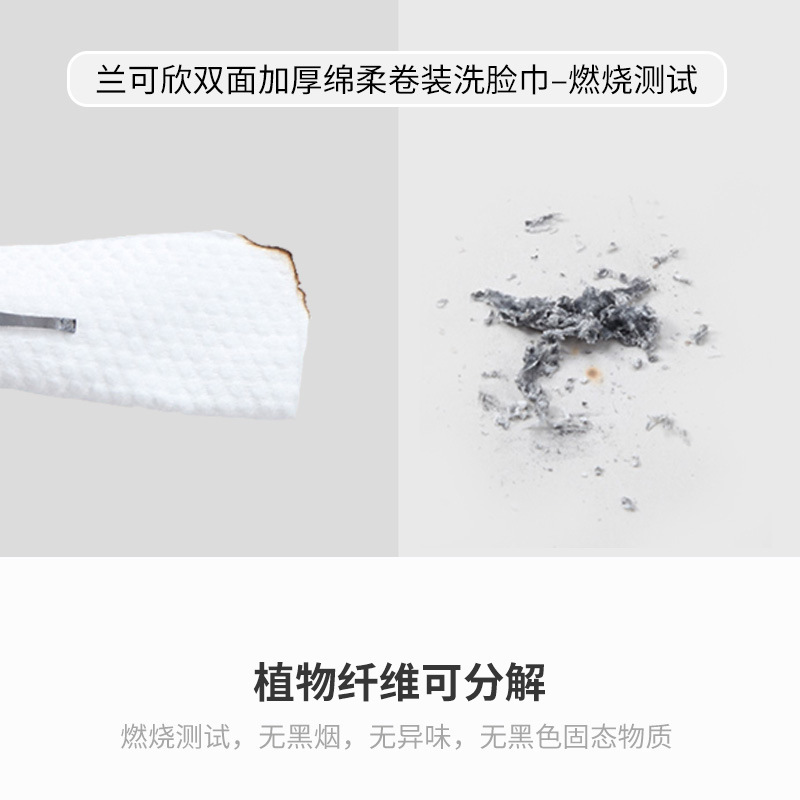 Wet wipes for face washing