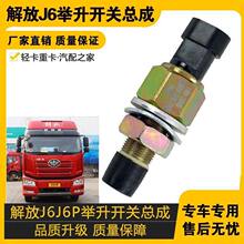 �m����J6 J6P�{���Һ�����D�_�Pԭ܇���54W�e���_�P�������o