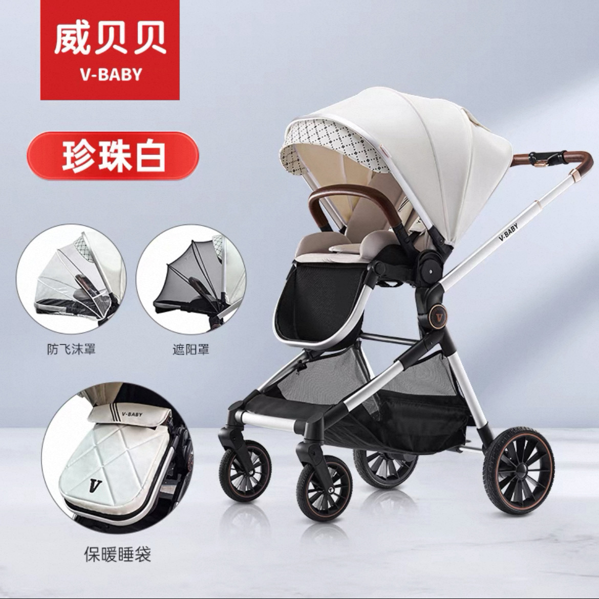 펄화이트 [따뜻한 침낭 + 물방울 방지 + 햇빛 가리개 + 피펜 + 면 패드]