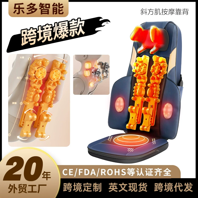 Трансграничная спинка шейного отдела позвоночника, индивидуальный поясничный электрический инструмент, массажер для плеч и шеи, массажная подушка для трапециевидных мышц двойного назначения для талии и шеи