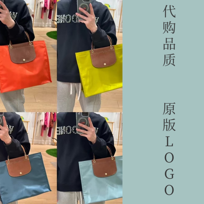 Longxiang Bag Briefcase 2025 New Large Satchel Tote Bag Shopping Bag Laptop Bag Large Capacity