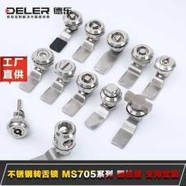 MS705一字三角转舌锁316不锈钢配电箱机柜门锁开关垃圾箱小圆柱锁