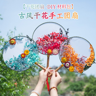���ƶ��繝�Y��ɻ��F��diy���ϰ����������L���ֹ����ӈF�����