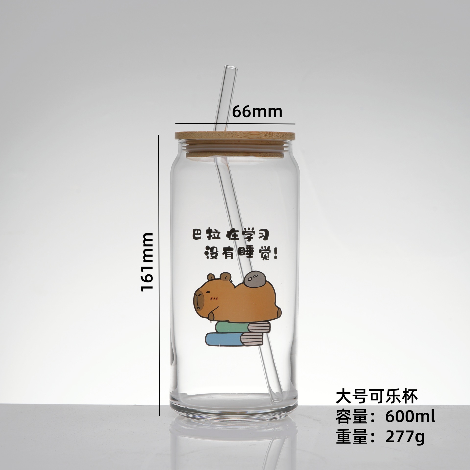 Capibara impresión de alta borona latas de vidrio taza de cola taza de jugo de fruta bebida taza de agua logotipo al por mayor