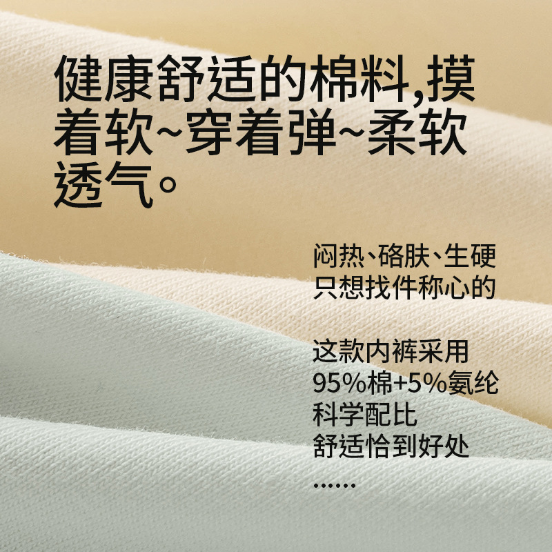 Clase A Algodón para bebés 7A Ropa interior de algodón puro para mujer Algodón antibacteriano entrepierna Cintura media sin costuras Cómoda cadera Ropa interior de mujer al por mayor