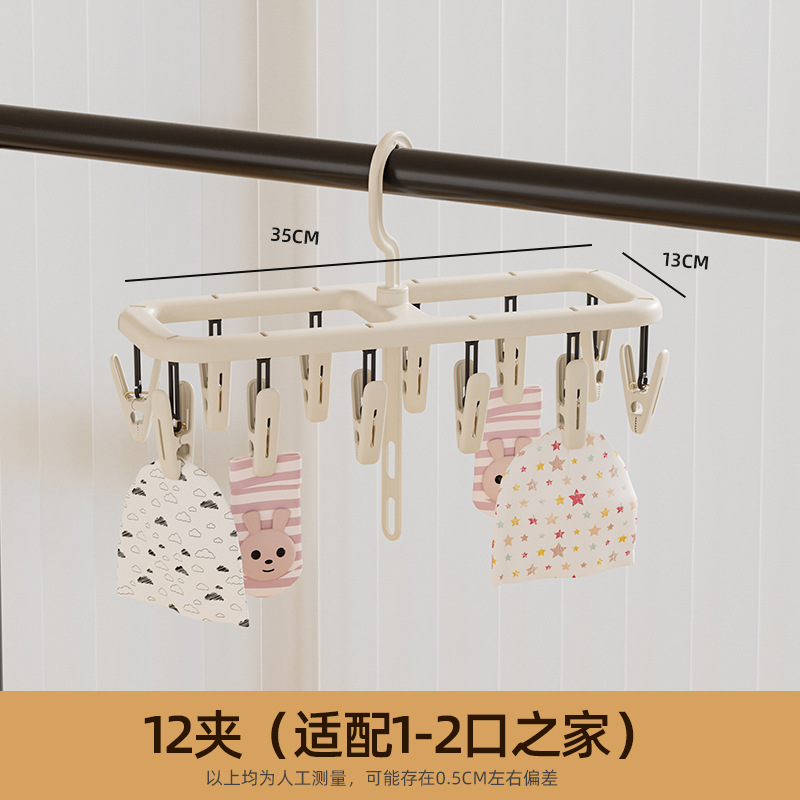 2334 (12 clip en color crema)