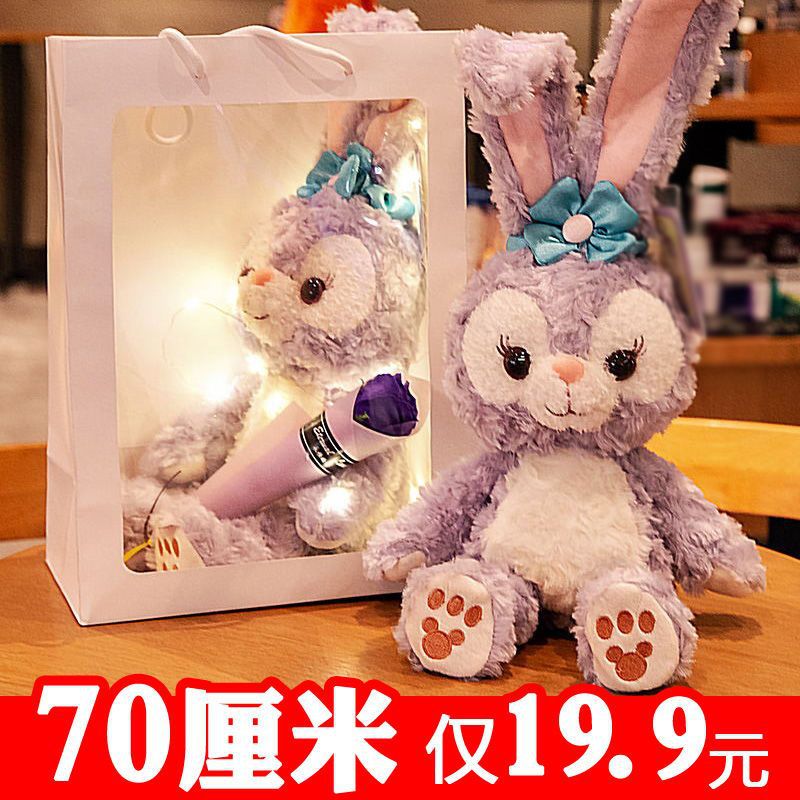 StellaLou plush rabbit toy, cute sleeping pillow, girl doll, rag doll, birthday gift
