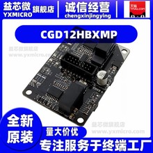 CGD12HBXMP  GATE DRIVER 1.2KV, 325A 评估板 开发板 演示板全新