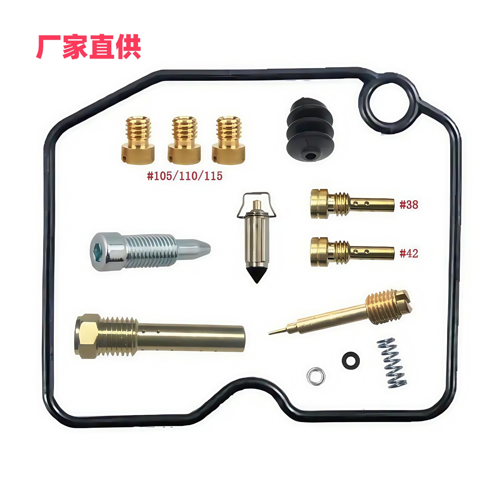 Suzuki Burgman 400 Skywave 400 AN400 98-02 Repair Kit