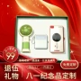 定制商务礼品