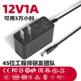 足功率12V1A美规UL中规3C澳规SAA路由器显示器12v1a电源适配器