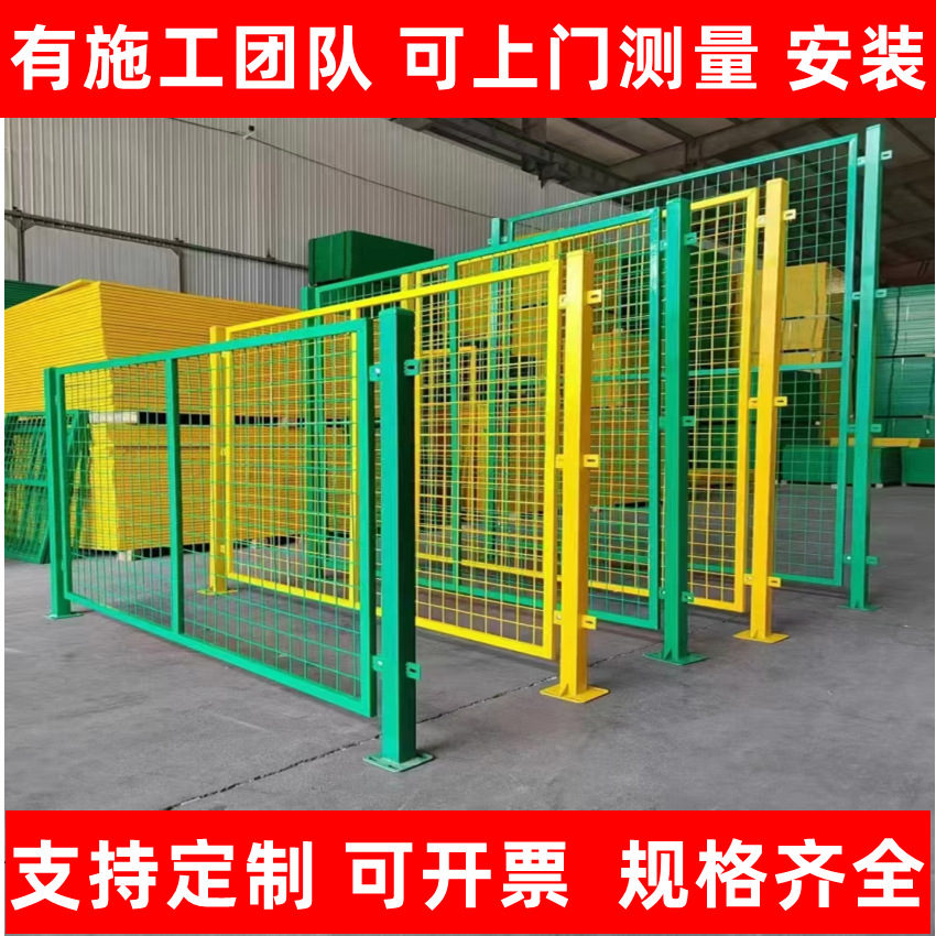 惠州车间隔离网快递分拣仓库区域划分隔断铁丝网可移动设备防护网