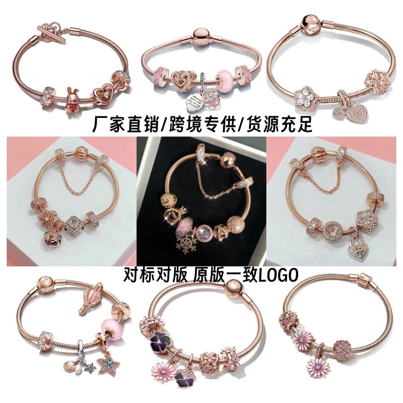 Pangadora S925 Sterling Silver Rose Gold Soft Dream Two-way Rush Bracelet suit Fashion Elegant Bracelet Women