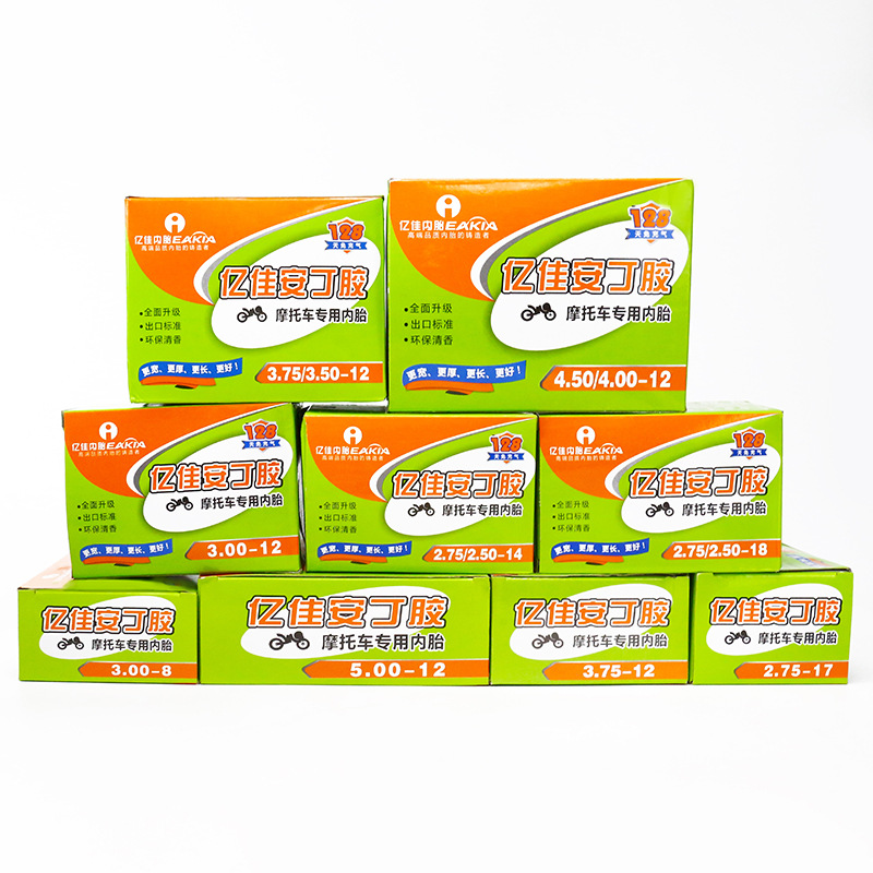亿佳内胎自行车内胎300-10/18/20/22/12/16电动三轮车摩托车内胎