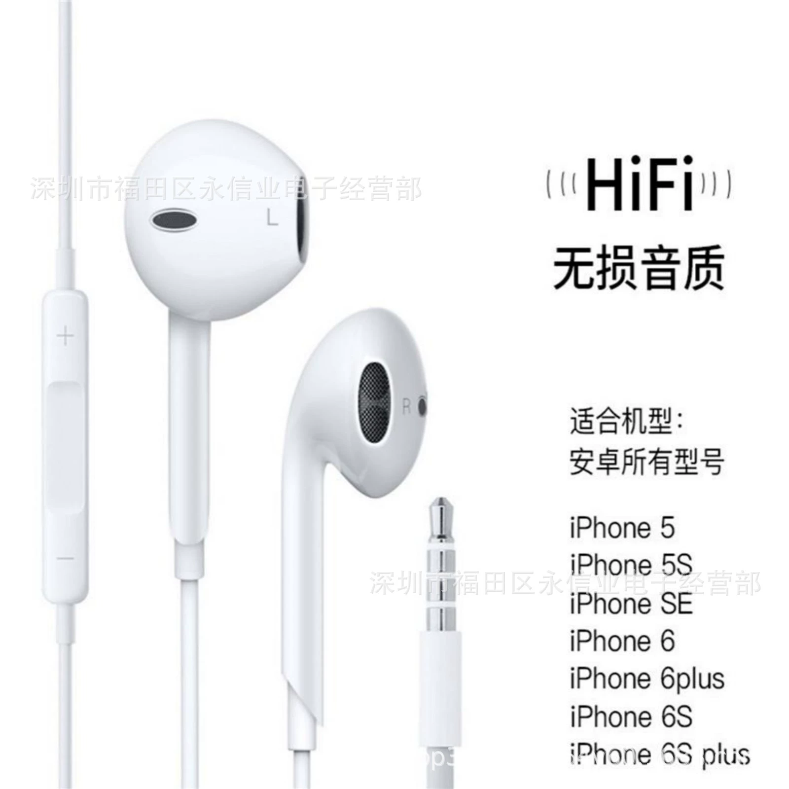 Яблоко, совместимые наушники, Bluetooth, Android, управление по проводу, iPhone