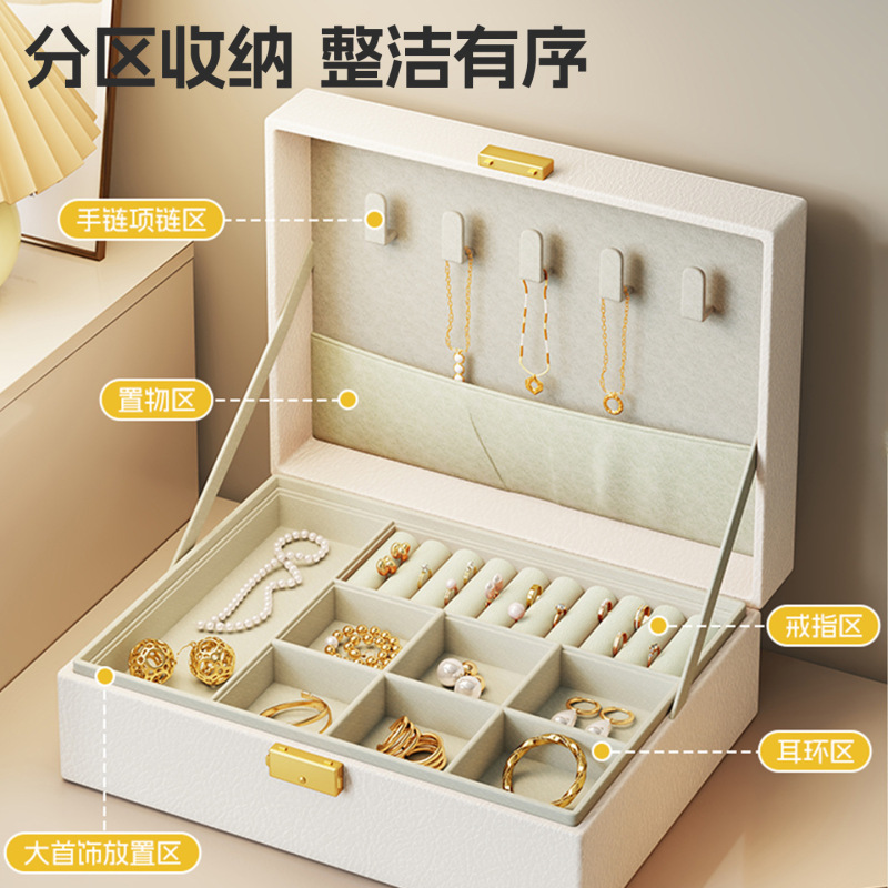 大容量首饰盒耳钉耳环专用珠宝收纳盒梳妆台戒指手镯项链整理盒子|undefined