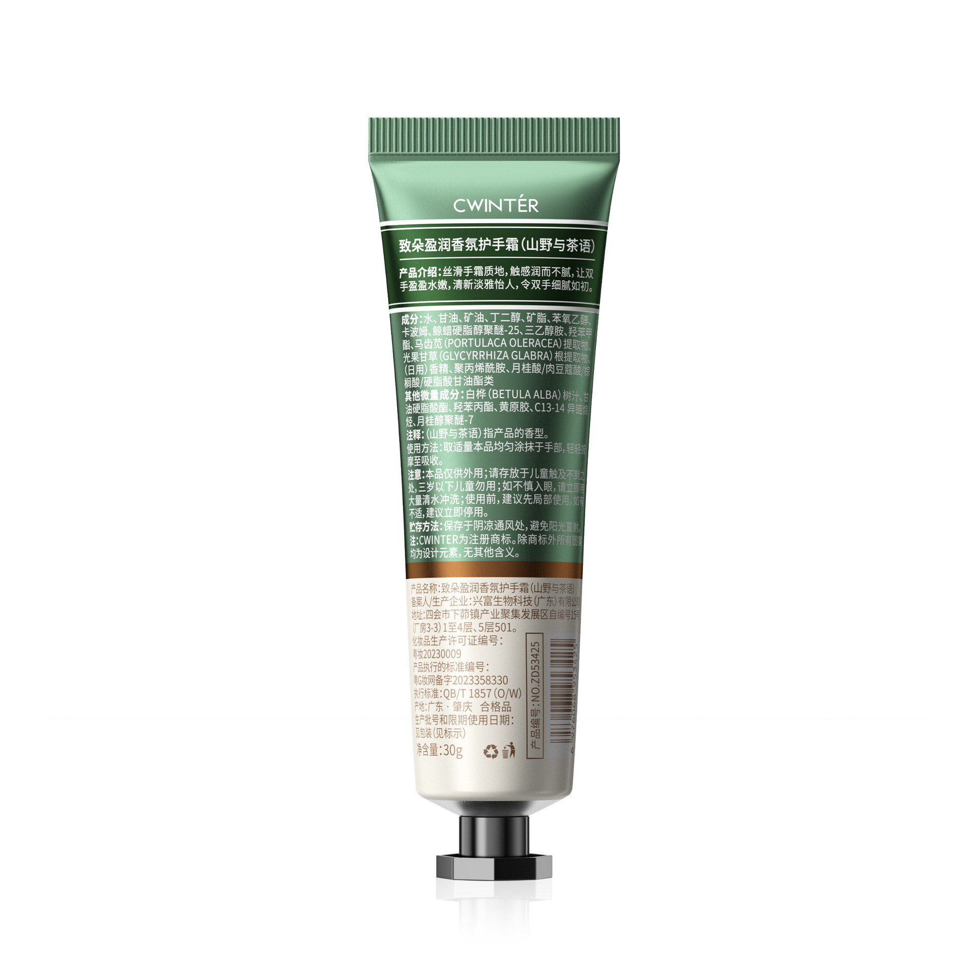 ZhiDuoZhao fragancia crema de manos elástica suave brillante productos de cuidado de la piel delicada crema de manos elástica fábrica al por mayor