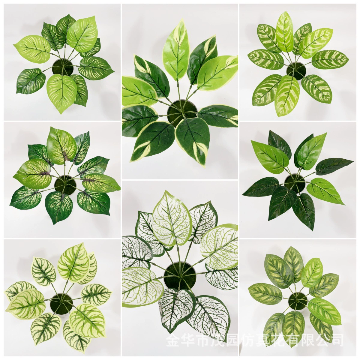 9 вилка имитация растений декоративная гостиная выставочный зал