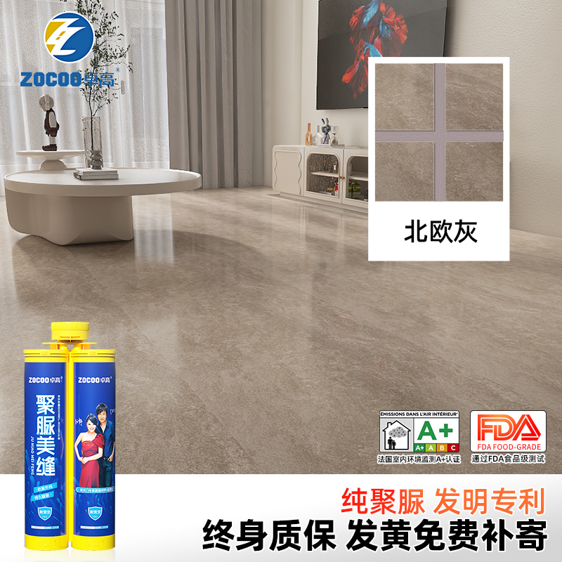 [퓨어폴리우레아 글로스] 노르딕 그레이