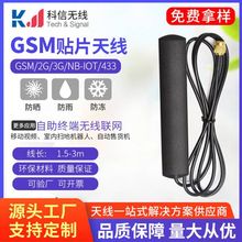 �F؛����GSM/2G/3G/GPRS/nb-iot܇�d��܇�쾀 ��������܇�NƬ�쾀