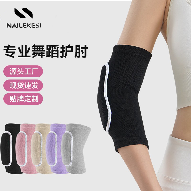 スポンジスポーツ肘パッド、女性用肘サポート、関節プロテクター、肘プロテクター、肘フィットネスプロフェッショナル|undefined