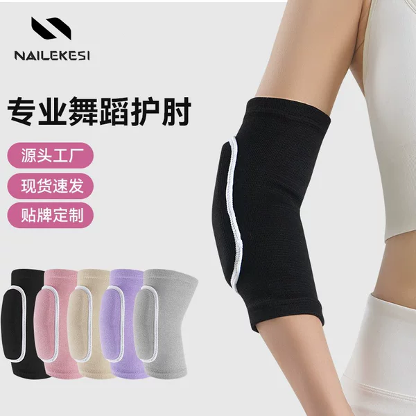 Sponge Sports Elbow Pads, Flat Support Elbows, Women's Joint Protection Sleeves, Elbow Protection Sleeves, Elbow Fitness Professional