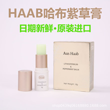 HAAB�����ϲݸ�ֹ�W�����x��ҧ��ͯ�������ˑ����С���o�澏���o