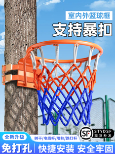 Basketball Hoop Wall-Mounted Outdoor Home Use No-Drill Basketball Stand for Children and Adults, Simple Blue, Movable
