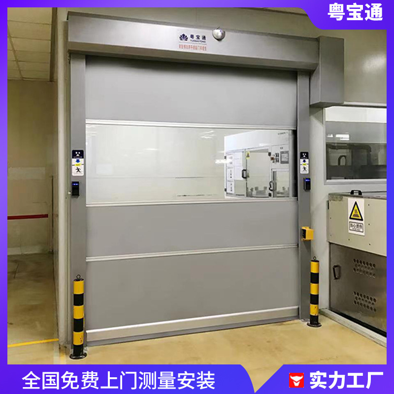 PVC快速卷帘门自动感应升降快速门无尘车间电动卷帘门快速门电动|undefined