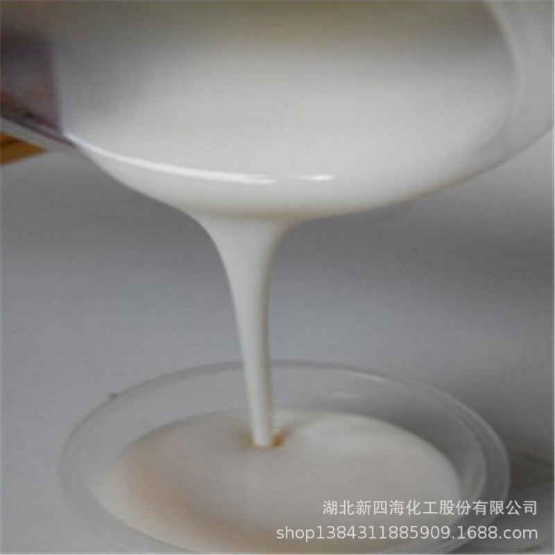 隆胜四海水性环氧改性硅树脂 耐腐高温聚硅氧烷树脂乳液可试样