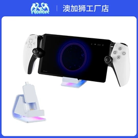 游戏机配件;游戏手柄;游戏机保护壳