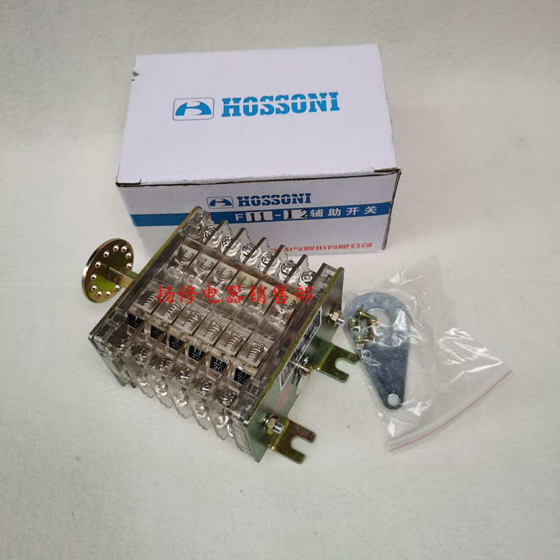 F11-12III/L辅助开关F11-12II/W2 F11-12II/W F11-12 F11-12I/W