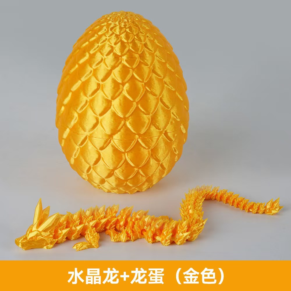 레이저 골드(드래곤 세트)