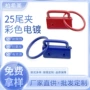 铁质织带金属皮带织带夹